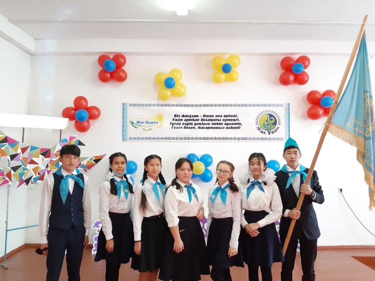 2021-2022 оқу жылындағы «Жас Ұлан» біріңғай балалар мен жасөспірімдер ұйымына қабылдау туралы