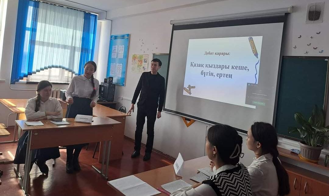 3 наурыз күні Жетісу орта мектебінің 9-сынып оқушылары арасында "Қазақ қыздары: кеше, бүгін, ертең" тақырыбында дебат ойыны өтті.