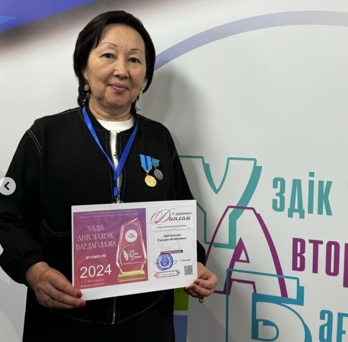 “Ерен еңбегі үшін” медалінің, “Ы. Алтынсарин” төсбелгісінің иегері, педагогика ғылымдарының магистрі, педагог-шебер Зайтбекова Раушан Исабаевна республикалық “Үздік авторлық бағдарлама” байқауында жүлделі 2- орынды иеленді.