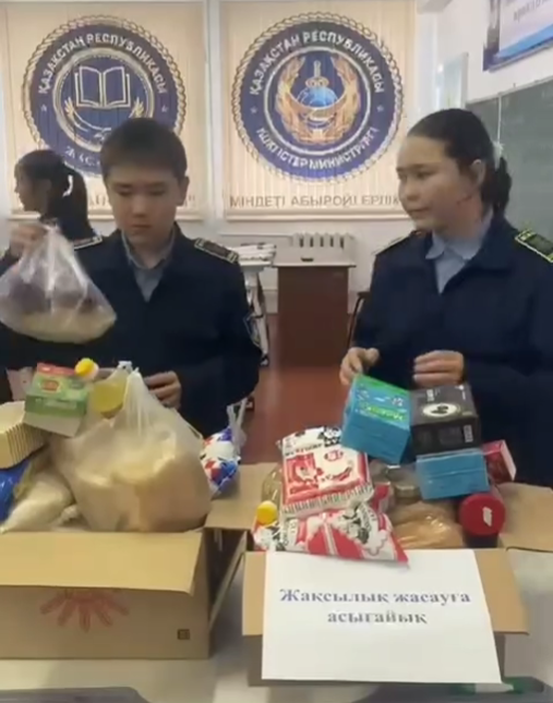 1 наурыз Алғыс айту күніне орай "Алғыс бата ал" тақырыбында өткізілген қайырымдылық акциясы.